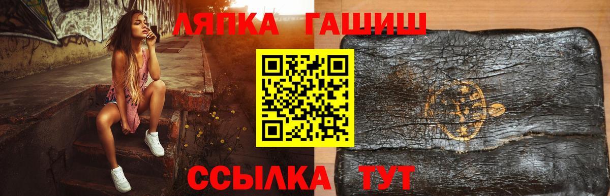 Магазины продажи наркотиков  ГАШИШ  Вход с VPN  Конопля  Крымск  Марихуана  Меф МЯУ МЯУ кристаллы 
