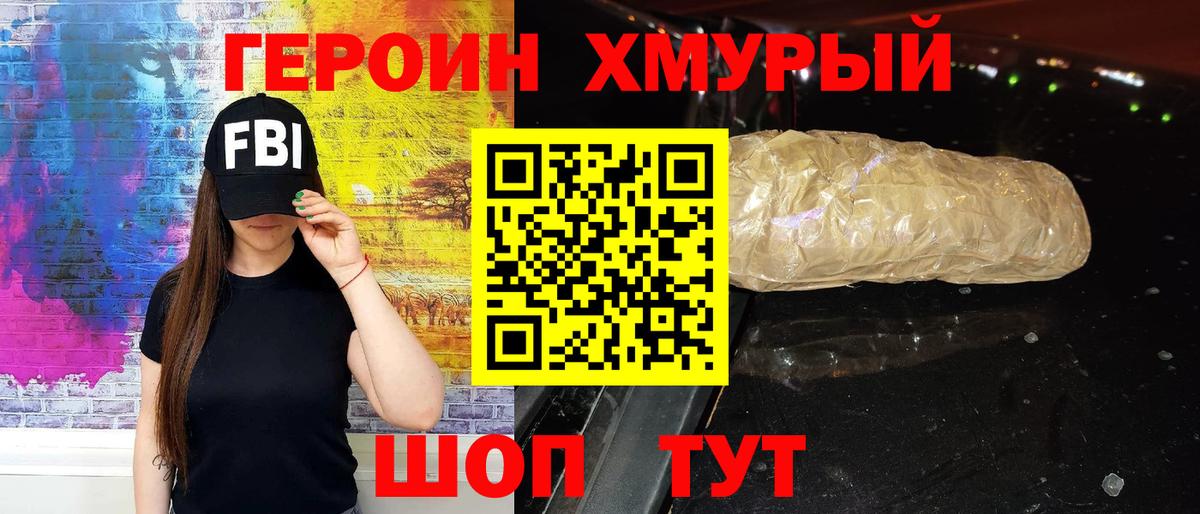 Псилоцибиновые грибы Крымск