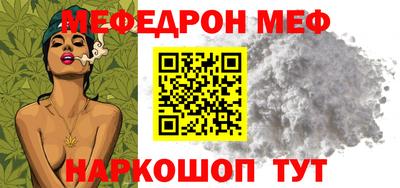 марихуана Камышлов
