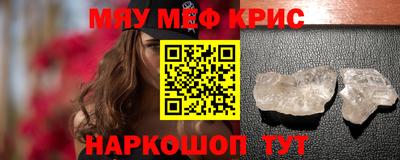 марихуана Камышлов