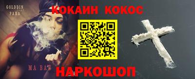 марихуана Камышлов