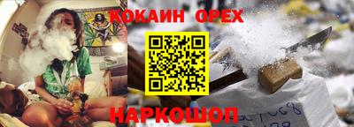 марихуана Камышлов