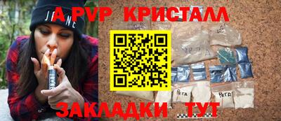 хмурый Канаш