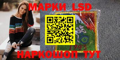 марихуана Камышлов
