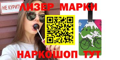 марихуана Кандалакша