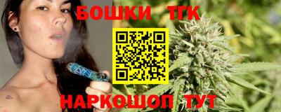 марихуана Камышлов