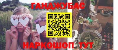 марихуана Кандалакша