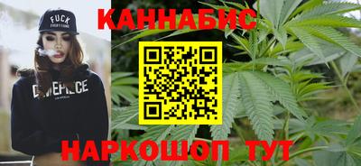 марихуана Камышлов