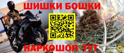марихуана Кандалакша