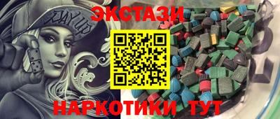 марихуана Кандалакша