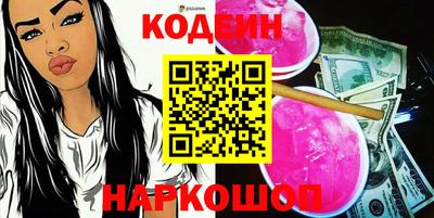 марихуана Камышлов