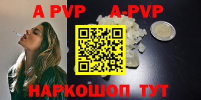 марихуана Кандалакша