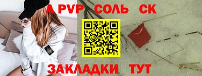 марихуана Камышлов