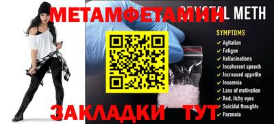 хмурый Канаш