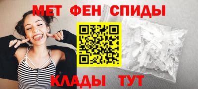 марихуана Камышлов