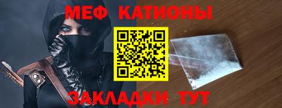 марихуана Камышлов