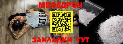 марихуана Камышлов
