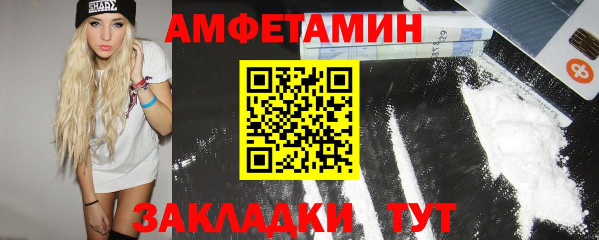Метамфетамин витя Крымск