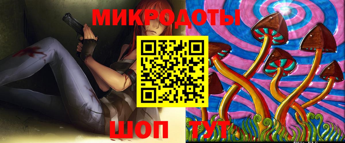 Псилоцибиновые грибы ЛСД  Псилоцибиновые грибы мицелий  Вход с VPN  Крымск 